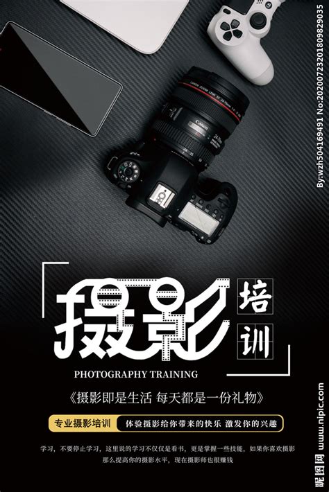 技能提升培训摄影图片-技能提升培训摄影作品-千库网