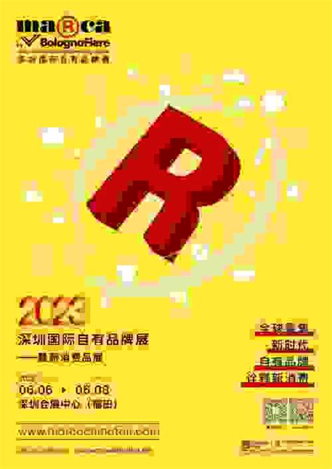 深圳品牌设计之海报设计_汉初设计-站酷ZCOOL
