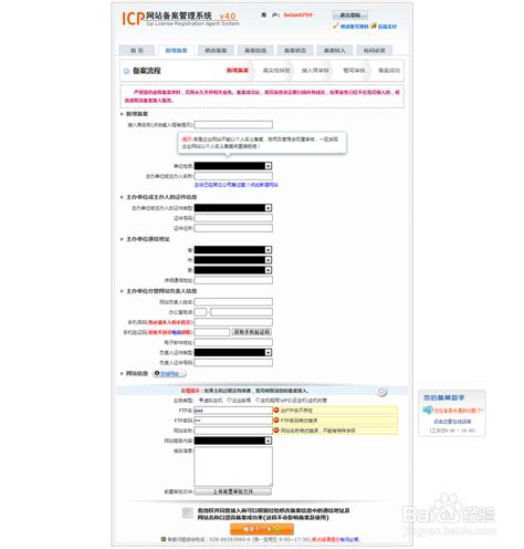 BlueHost虚拟主机WordPress怎样开启多站点 - BlueHost香港服务器评测