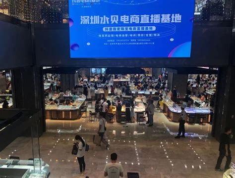 读创--【原创】深圳市首家黄金零售商场在罗湖水贝正式开业