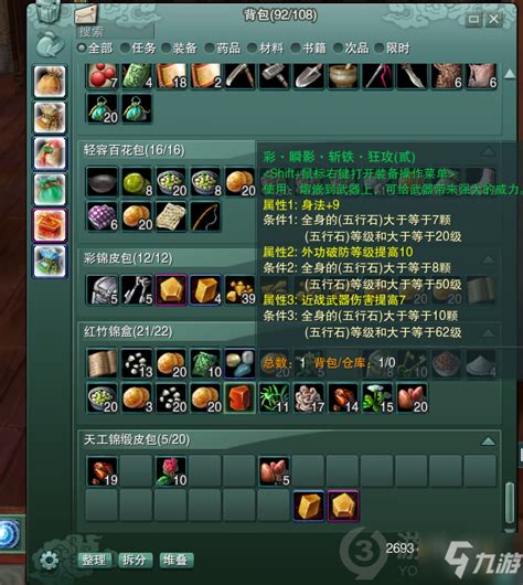 《剑网3：指尖江湖》重磅发布 你从未听说过的全新版本-剑网3指尖江湖-官方网站-腾讯游戏