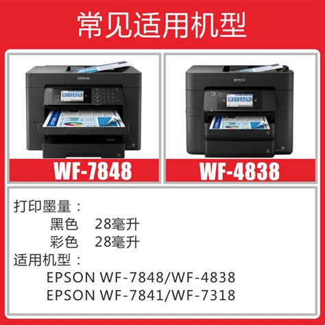 INKOOL适用爱普生05U墨盒WF-4838墨盒WF-7848打印机墨盒Epson WF-7318 WF-7841一体机T05U墨水盒05N ...