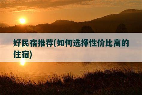 可可托海——昔日“小上海”焕发旅游新生机 - 可可托海世界地质公园