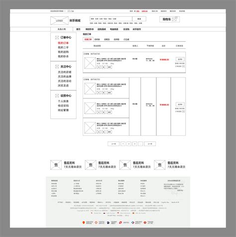 网页设计2——原型|网页|其他网页|wwses - 原创作品 - 站酷 (ZCOOL)