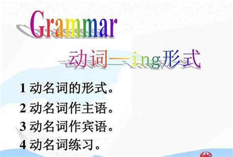 详解限定词与名词的搭配_英语语法_小学生英语学习