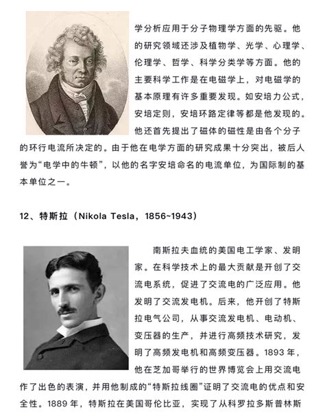 学物理应该怎么学，是记定义更多，还是理解最重要，本人月考物理91分，但是在学高中力学时感觉好多定义？ - 知乎