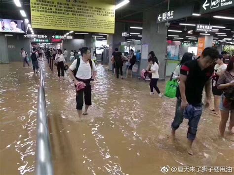 地铁金安桥站因暴雨闭站，40名消防员排水3小时，通车时间未定-新闻频道-和讯网