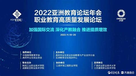 枣庄经济学校（枣庄市职业中专）2024年最新招生要求_山东职校招生网