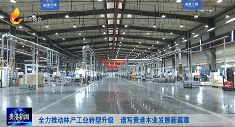 贵港糖厂-广西建工第一建筑工程集团有限公司