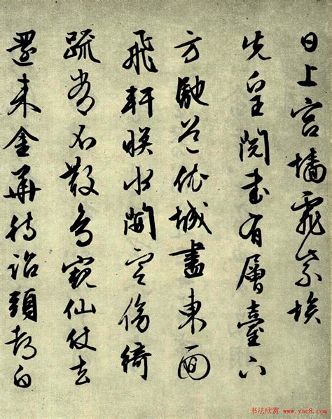 苏轼最有名的十首诗（饮湖上初晴后雨上榜）-飞扬号