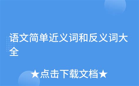 勇往直前企业励志宣传文化海报图片下载_红动中国