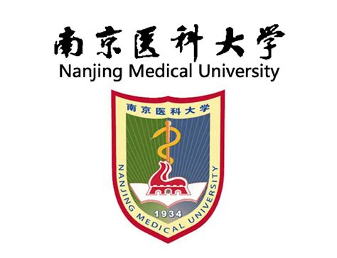 关于南京医科大学康达学院临床医学部2022年奖助学金评审小组名单的公示