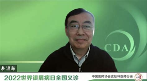 常务副院长、学科带头人-徐金华-武汉生物工程学院生命科学与技术学院