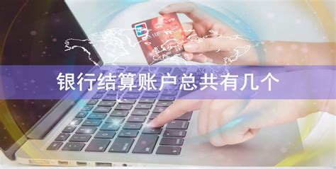 银行结算账户开户流程银行信用手机长图PSD免费下载 - 图星人