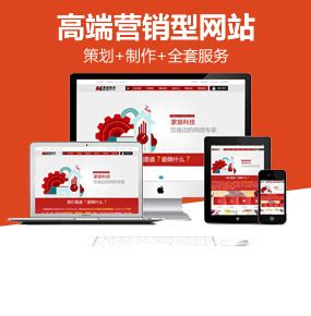 网站优化/郑州网站优化/郑州网络营销公司_中科商务网