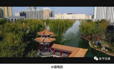 安平县政府门户网站 安平风貌 平安公园
