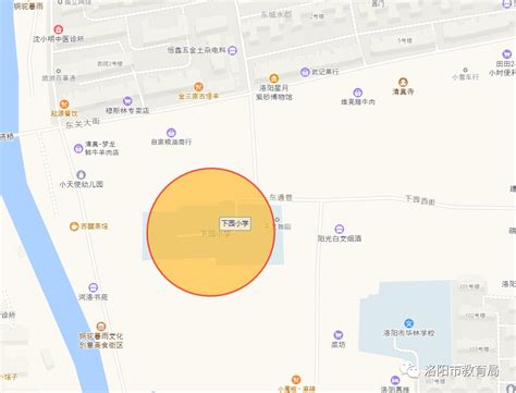 2021洛阳瀍河区学区划分图- 洛阳本地宝