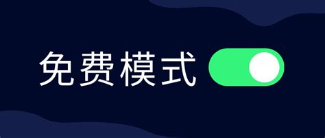 实体店生意难做？不存在的！【为营业额增长负责 按效果付费】邦伲数智腾空而起！_爱运营