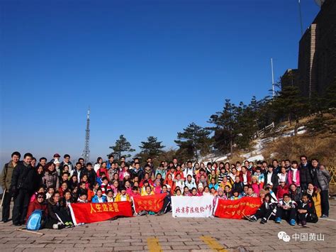 黄山——安全的研学旅游基地 - 孔子研学网