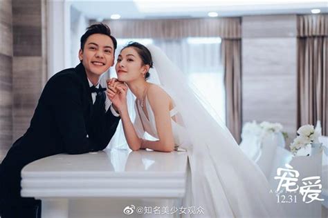 陈伟霆的结婚图片