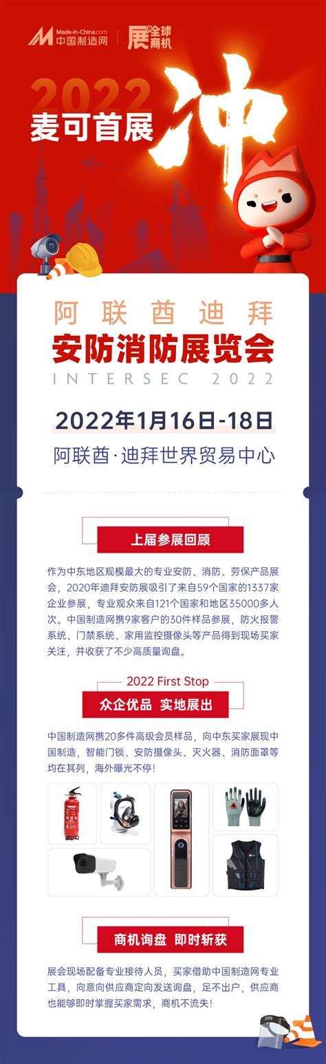 制造网app-中国制造网APP(外贸办公助手)3.09.01 官方最新版-东坡下载