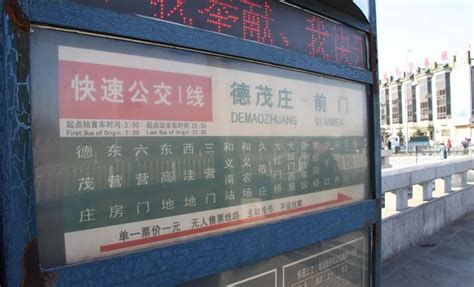 北京地铁快速进站流程_旅泊网