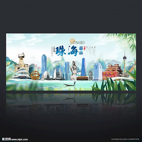珠海旅游 珠海印象设计图__展板模板_广告设计_设计图库_昵图网nipic.com