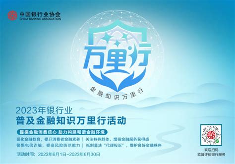 2022光大银行山东济南分行（潍坊）社会招聘信息【首批1月31日截止报名】