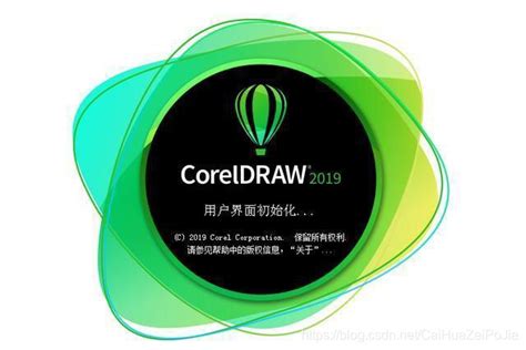 CorelDRAW X6(矢量绘图软件)官方电脑版_华军纯净下载