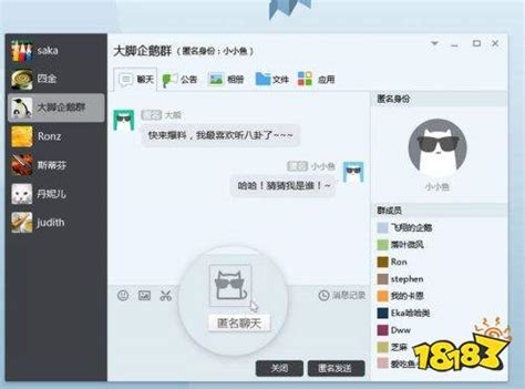腾讯QQ官方下载_腾讯QQ电脑版下载_腾讯QQ官网下载 - 米云下载