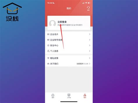 中国银行igtb企业网银app(iGTB MOBILE中银香港企业网银app)v1.0.14_新绿资源网