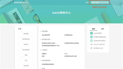 [广州]网站改版的注意事项与费用！