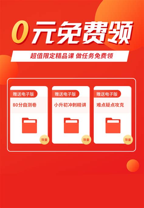 o元免费领超值限定精品课-智能营销平台丨人人秀互动 hd.rrx.cn