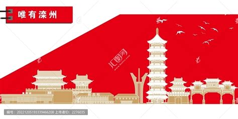 滦州,宣传画册,画册/宣传单/广告,设计模板,汇图网www.huitu.com