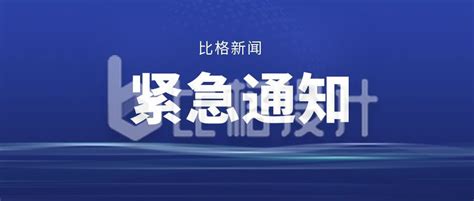 “救命心”的生死时速！高校3次紧急呼吁，最新消息传来...... - 知乎