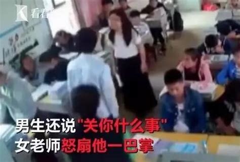 【多图】男学生遭女老师扇耳光当场反击 两人在教室内互扇