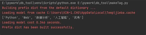 如何用Python提取中文关键词？-CSDN博客