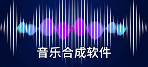 audiolab专业版下载中文-audiolab音频编辑器下载-audiolab软件下载app