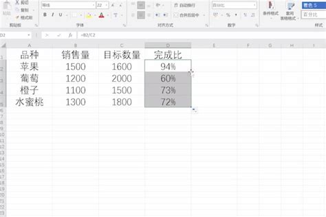 excel怎么计算百分比 excel表格怎么求百分比函数 - Excel视频教程 - 甲虫课堂