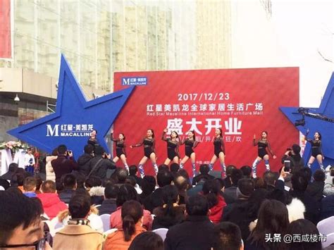 工商银行咸阳人民东路支行深入开展网络安全宣传周活动