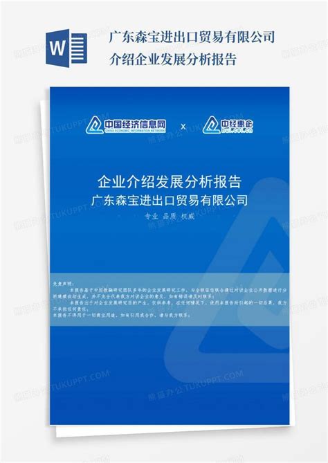 一季度广东外贸进出口规模全国第一，创历史同期新高