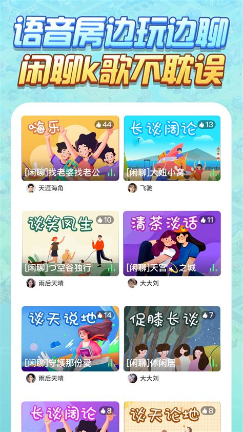 派派官方下载-派派app最新版本免费下载-应用宝官网