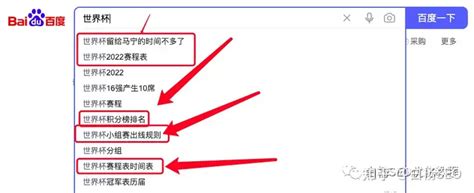 小红书SEO优化-小红书关键词排名-小红书搜索排名优化|千峰营销