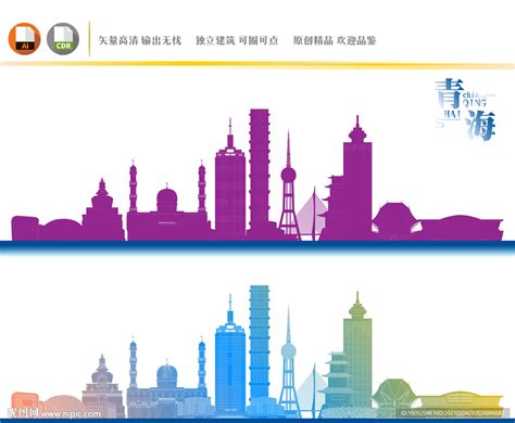 2020中国（青海）国际绿色建筑装饰博览会 | 展会动态::网纵会展网