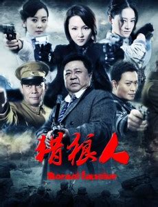 由演员王宇主演的电影《捕狼行动》在广东热拍-搜狐大视野-搜狐新闻