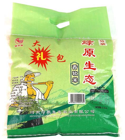 信阳特产 农家自产香软米大米3.5KG包邮【价格 图片 正品 报价】-邮乐网