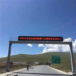 咸宁高速龙门架可变情报板 -2022新款报价单-一步电子网