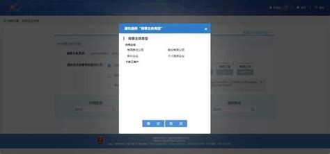 海南工商营业执照年检网上申报系统操作流程_360新知