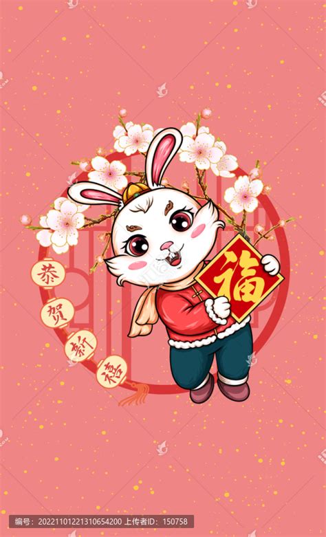 兔年桃花运,春节,节日素材,设计模板,汇图网www.huitu.com