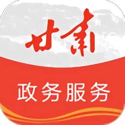 甘肃政务服务网app下载-甘肃政务服务网手机版下载v2.1.9 安卓版-旋风软件园